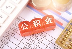 深圳27个人贷款小额贷款-深圳27民间无抵押借钱-深圳27二次抵押贷款