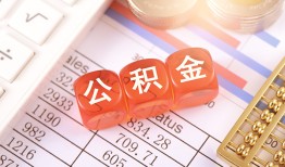 深圳27个人贷款小额贷款-深圳27民间无抵押借钱-深圳27二次抵押贷款