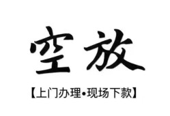 深圳27短借空放-深圳27小额私人借贷-深圳27个人创业贷款