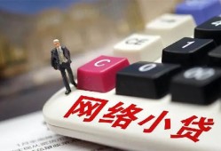 深圳27私人借贷平台-深圳27个人借贷好吗-深圳27空放借钱