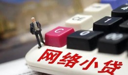 深圳27私人借贷平台-深圳27个人借贷好吗-深圳27空放借钱