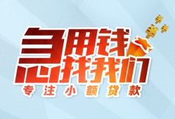 深圳27身份证抵押贷款-深圳27社保信用贷款-深圳27短借私借空放