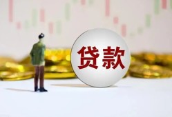 深圳27押身份证贷款-深圳27身份证办理贷款-深圳27借贷