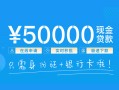 深圳27私人放款联系方式-深圳27个人放款-深圳27短借当天借钱