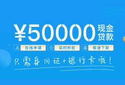 深圳27私人放款联系方式-深圳27个人放款-深圳27短借当天借钱