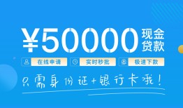 深圳27私人放款联系方式-深圳27个人放款-深圳27短借当天借钱