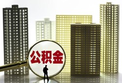 深圳27私人借钱-深圳27哪有个人借贷-深圳27身份证办理贷款