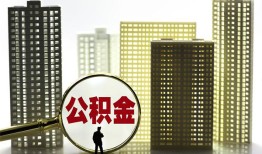 深圳27私人借钱-深圳27哪有个人借贷-深圳27身份证办理贷款