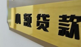 深圳27私借上门放款-深圳27私人创业贷款-深圳27贷款私借空放