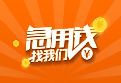 深圳27个人私借-深圳27做生意贷款-深圳27水钱