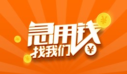 深圳27个人私借-深圳27做生意贷款-深圳27水钱