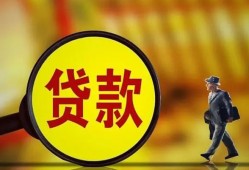 深圳27贷款私人贷款-深圳27私人工程贷款-深圳27资金短借