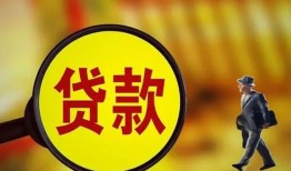 深圳27贷款私人贷款-深圳27私人工程贷款-深圳27资金短借