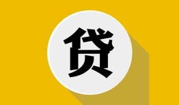 深圳27私借空放不考察-深圳27借贷私人-深圳27贷款只要身份证贷款