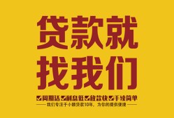 深圳27无抵押信用贷款-深圳27哪里有小额贷款-深圳27私借空放