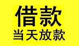 深圳27哪有民间借贷-深圳27身份证借私借-深圳27押身份证贷款