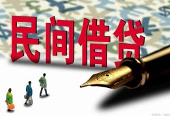 深圳27借钱短借-深圳27信用贷款哪家好-深圳27私人上门借贷