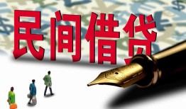 深圳27民间借贷款-深圳27贷款联系电话-深圳27个人借贷