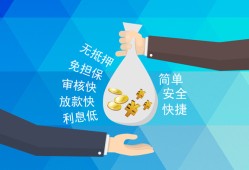 深圳27短借信贷-深圳27急用钱找我-深圳27短借急用钱