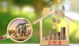 深圳27个人贷款-深圳27短借私借空放-深圳27贷款个人贷款