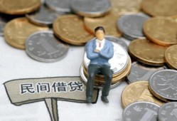 深圳27民间小额借贷-深圳27个人借贷好吗-深圳27短借私借空放