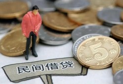 深圳27快速借私借-深圳27民间借贷-深圳27借钱小贷
