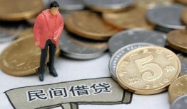 深圳27快速借私借-深圳27民间借贷-深圳27借钱小贷