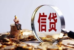 深圳27地区短借-深圳27水钱-深圳27民间短期私借借款