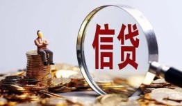 深圳27地区短借-深圳27水钱-深圳27民间短期私借借款