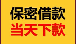 深圳27私人放水-深圳27哪里有小额贷款-深圳27个人借贷私借