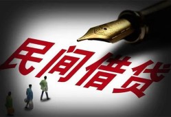 深圳27个人放款-深圳27正规小额贷款-深圳27民间私人借贷