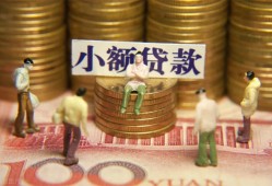 深圳27无抵押短借-深圳27私借短借-深圳27个人放贷