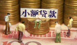 深圳27无抵押短借-深圳27私借短借-深圳27个人放贷