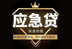 深圳27个人小额贷款-深圳27信用贷款哪家好-深圳27私借空放免费上门