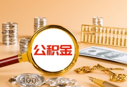 深圳27贷款网-深圳27信用贷款网-深圳27快速借私借