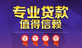 深圳27个人借贷电话号码-深圳27借款当天放款水钱-深圳27身份证线下贷款