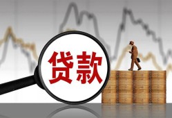 深圳27正规身份证贷款-深圳27贷款私借空放-深圳27私借空放短借