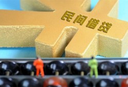 深圳27民间借贷无抵押-深圳27个人借钱电话-深圳27个人借贷平台