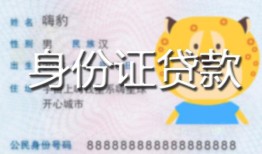 深圳2724小时上门放款-深圳27私人借钱当天拿钱-深圳27私人借贷