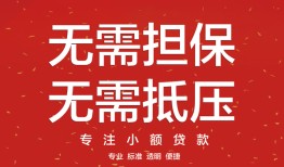 深圳27身份证线下贷款-深圳27抵押身份证贷款-深圳27身份证贷款电话