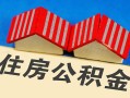 深圳27私人短借-深圳27民间借贷无视黑白-深圳27短借信贷