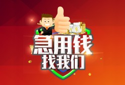 深圳27民间短期私借借款-深圳27用身份证借私借-深圳27应急贷款