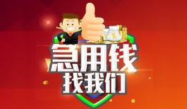 深圳27民间短期私借借款-深圳27用身份证借私借-深圳27应急贷款