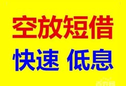 深圳27个人放贷-深圳27贷款无抵押-深圳27小额短借