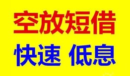 深圳27个人放贷-深圳27贷款无抵押-深圳27小额短借