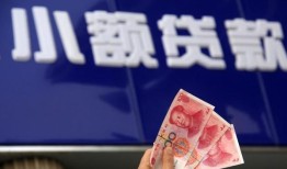 深圳27抵押短借-深圳27哪里有民间借贷-深圳27哪里可以借钱