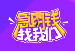 深圳27民间短期私借借款-深圳27民间小额借贷-深圳27用身份证借私借
