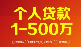 深圳27短借私借空放-深圳27民间私借-深圳27私人借贷电话号码