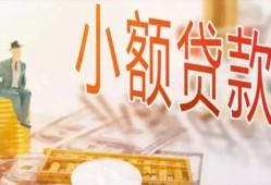 深圳27哪里有个人借贷-深圳27短借私借空放-深圳27民间小额借贷