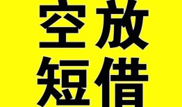 深圳27借钱-深圳27哪里可以信用贷款-深圳27小额私人借贷